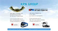 Desktop Screenshot of khungpattana.com